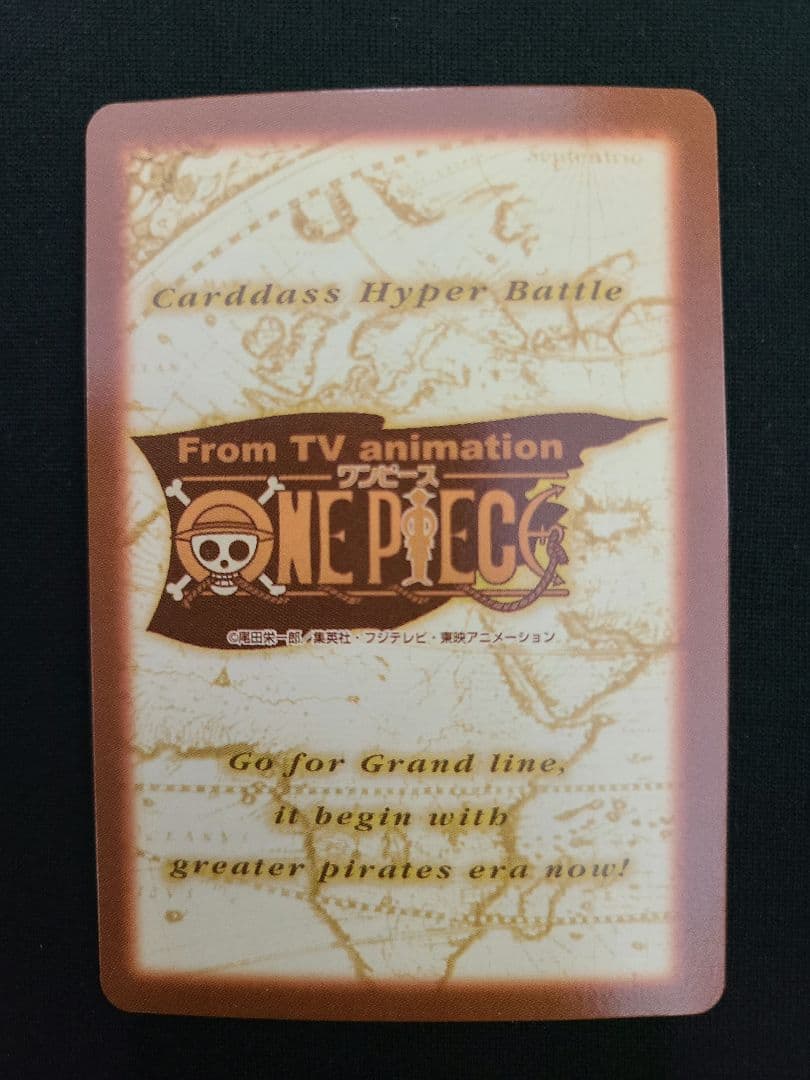 ワンピース ルフィゴムゴムのブレッド カードダス ハイパーバトル