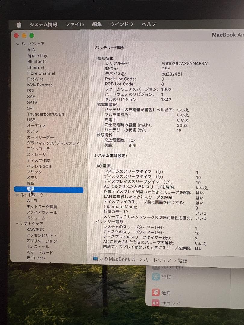 MacBook本体 MacBook Air 2020 16GB/512GB