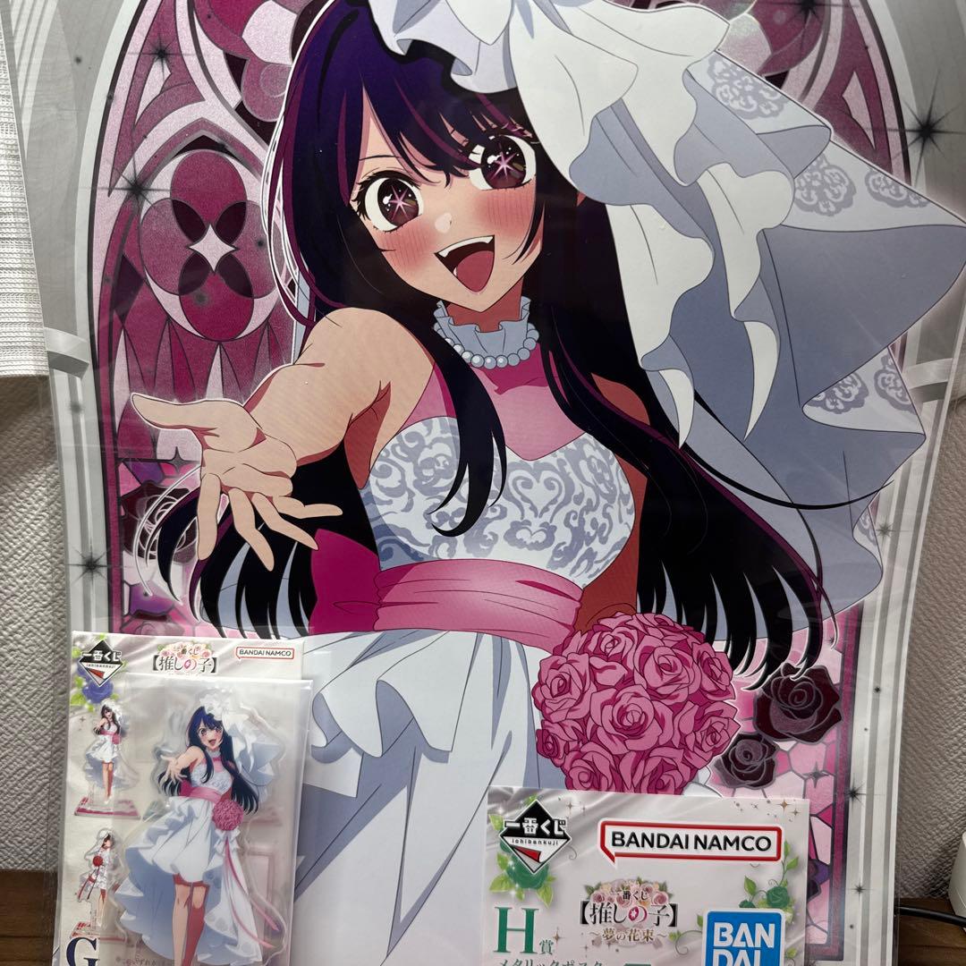 よ*ぎ様 推しの子　一番くじA賞フィギュア G賞 H賞 I賞ステッカー14枚 星