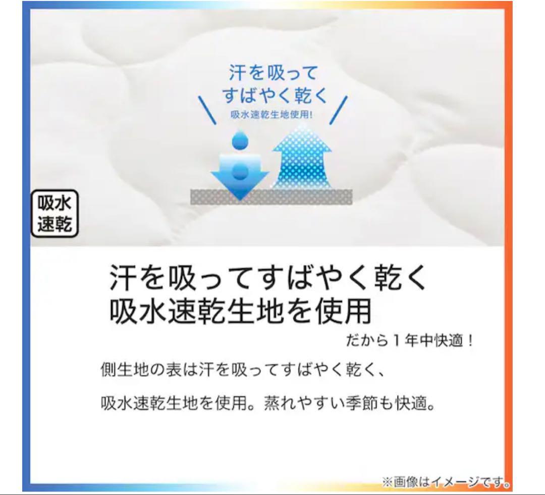 【未使用】ニトリ　2枚セット 除湿・防ダニ マットレスプロテクター　ダブルサイズ