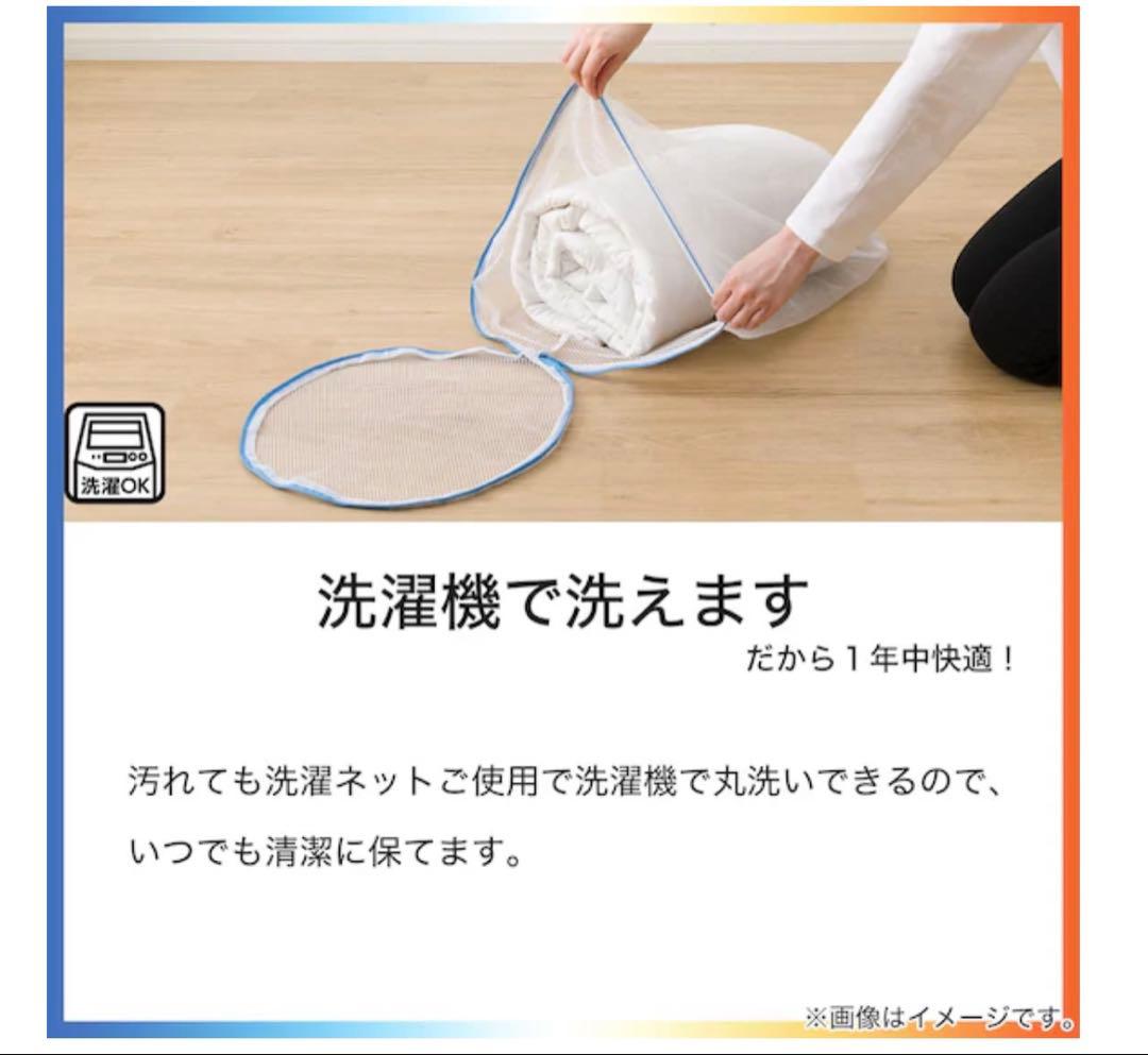 【未使用】ニトリ　2枚セット 除湿・防ダニ マットレスプロテクター　ダブルサイズ