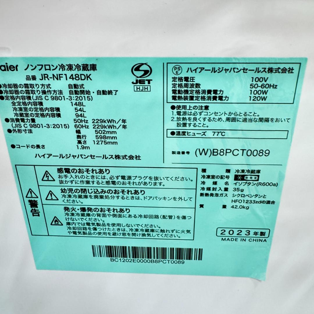 東京23区送料無料　美品家電3点セット　取り置きOK　プロによる洗浄/除菌済み