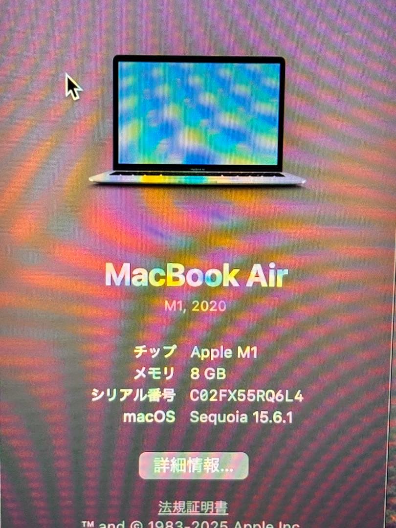 MacBook本体 MacBook Air M1 8G/256GB