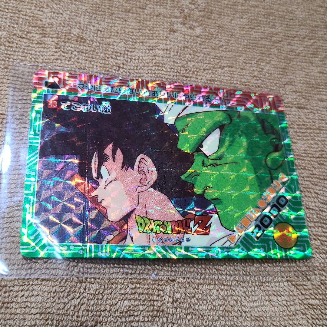 【希少、美品】ドラゴンボール　アマダ　43 てごわい敵　エラー