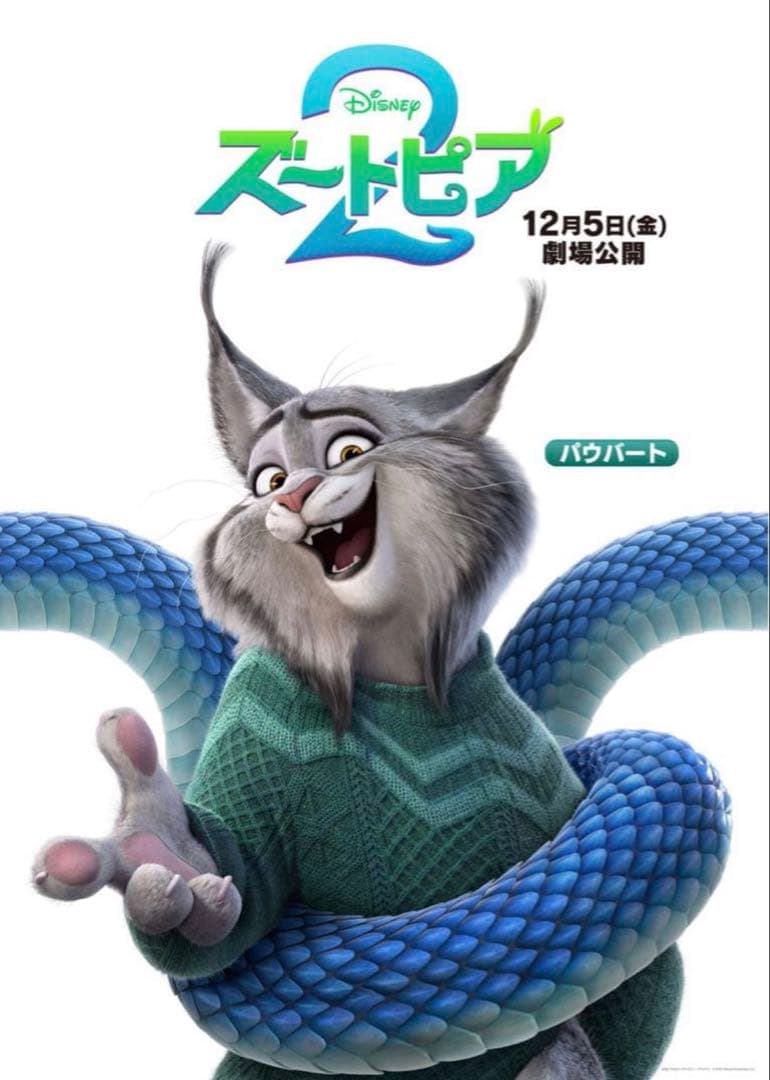 HO様 お見積もりページ