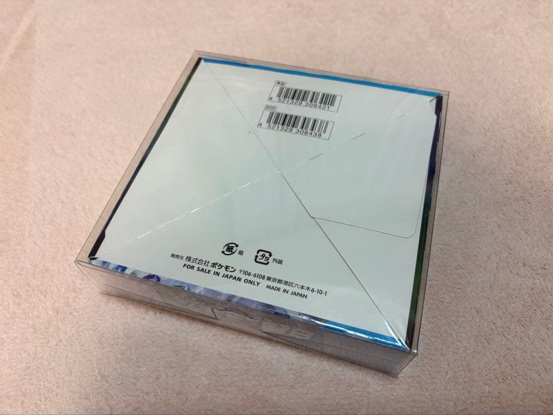 ポケモンカードゲーム　白銀のランス　シュリンク付き　箱へこみあり