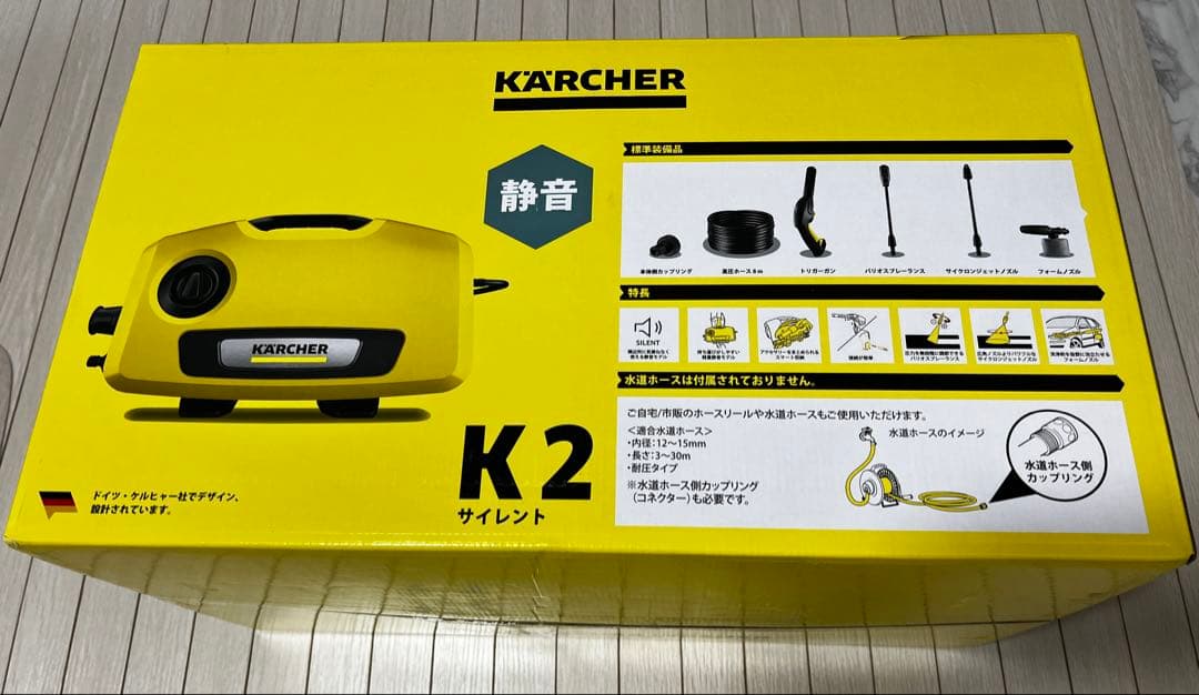 2台限定！【新品保証あり】ケルヒャー 高圧洗浄機 K2サイレントKarcher