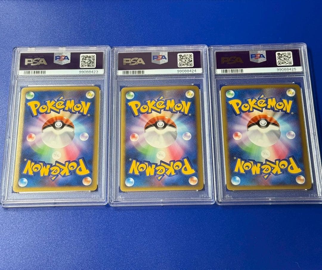 3枚セット 連番 ピィ ピッピ ピクシー ミラー L1 レジェンド