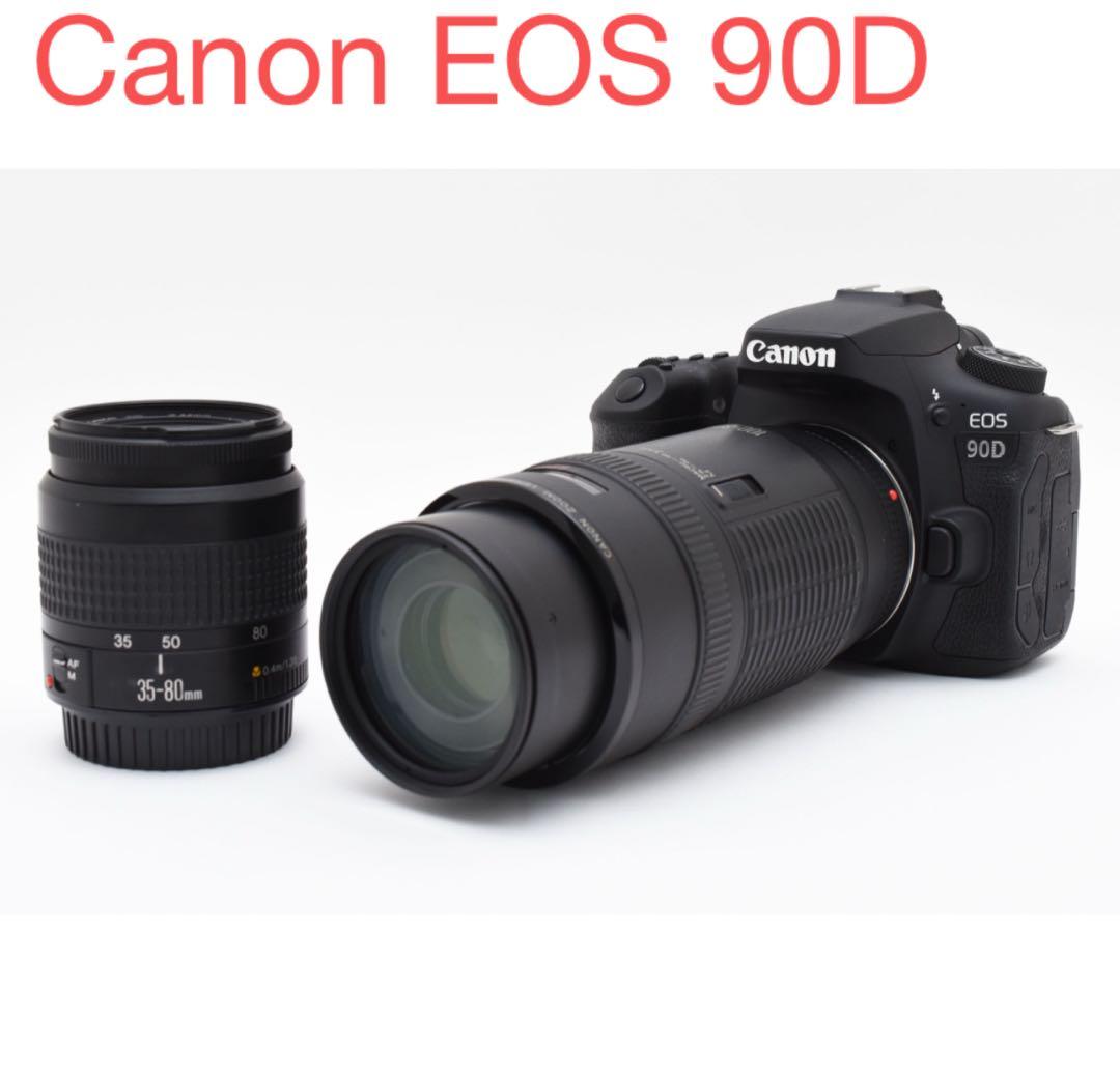 デジタル一眼レフカメラ Canon EOS 90D標準&望遠ダブルレンズセット