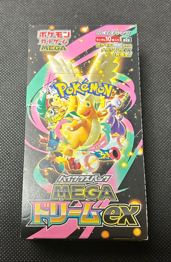 シュリンクなし　ポケモンカードゲーム ハイクラスパックMEGA ドリームex