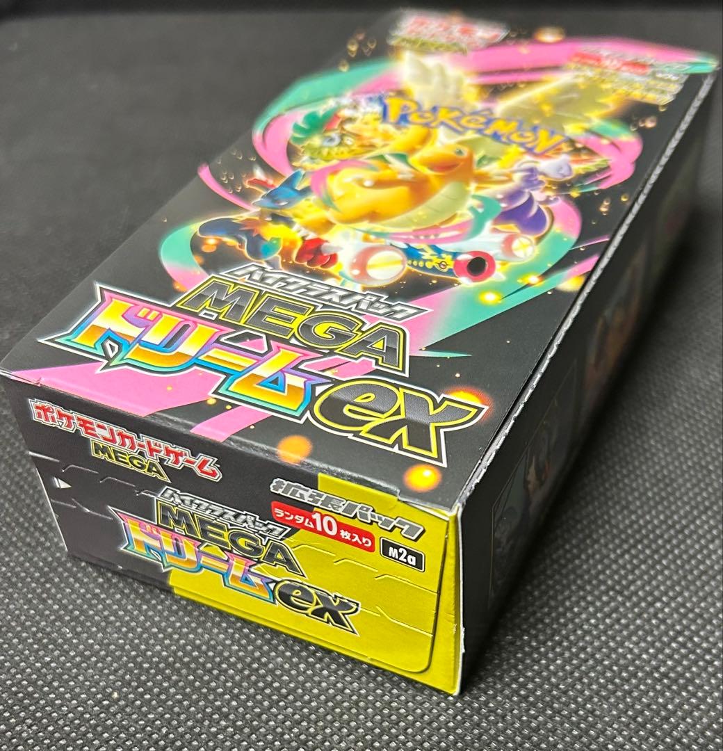 シュリンクなし　ポケモンカードゲーム ハイクラスパックMEGA ドリームex
