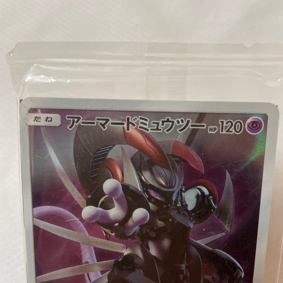 （未開封）アーマードミュウツー トレーディングカード
