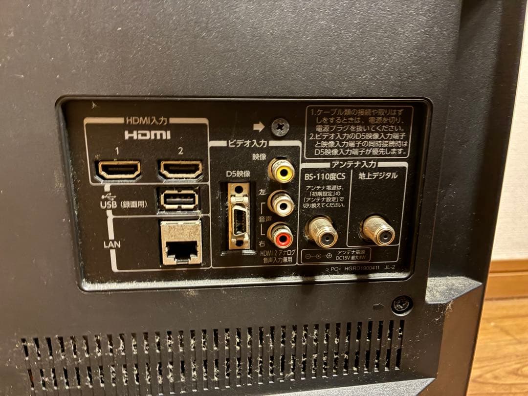 TOSHIBA 24JBS 液晶テレビ 本体