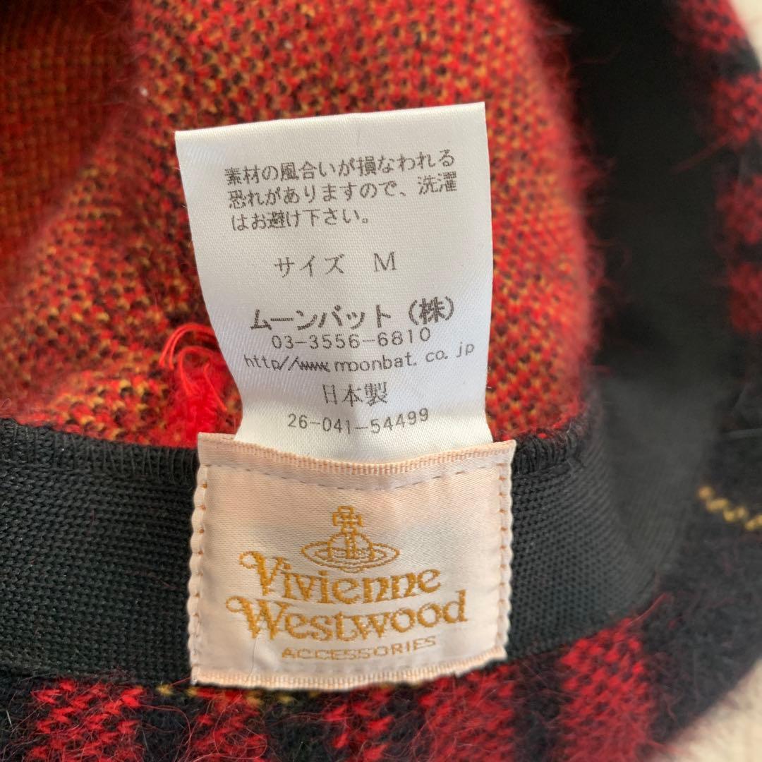 Vivienne Westwood アンゴラベレー帽⚫︎ボンボン⚫︎赤チェック