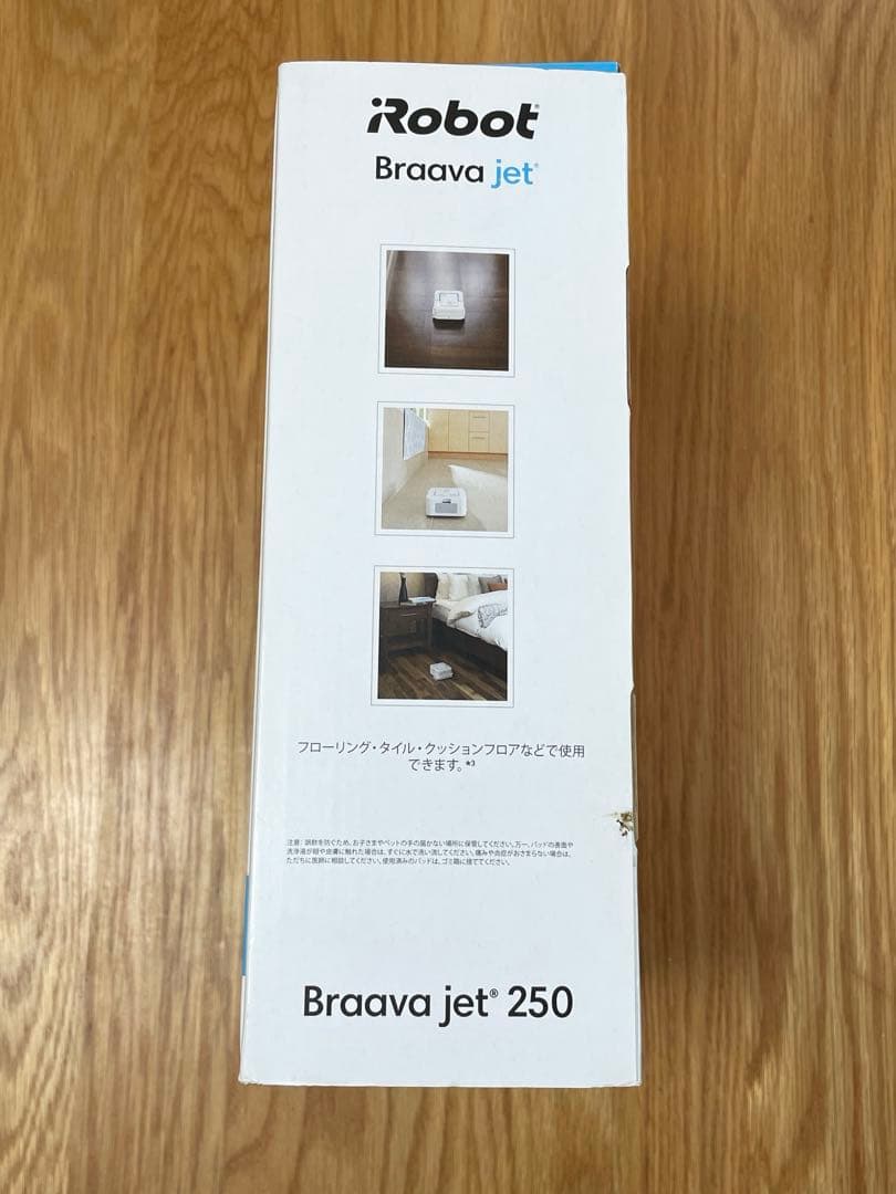 【週末値下げ中/新品未使用】IROBOT ブラーバジェット250