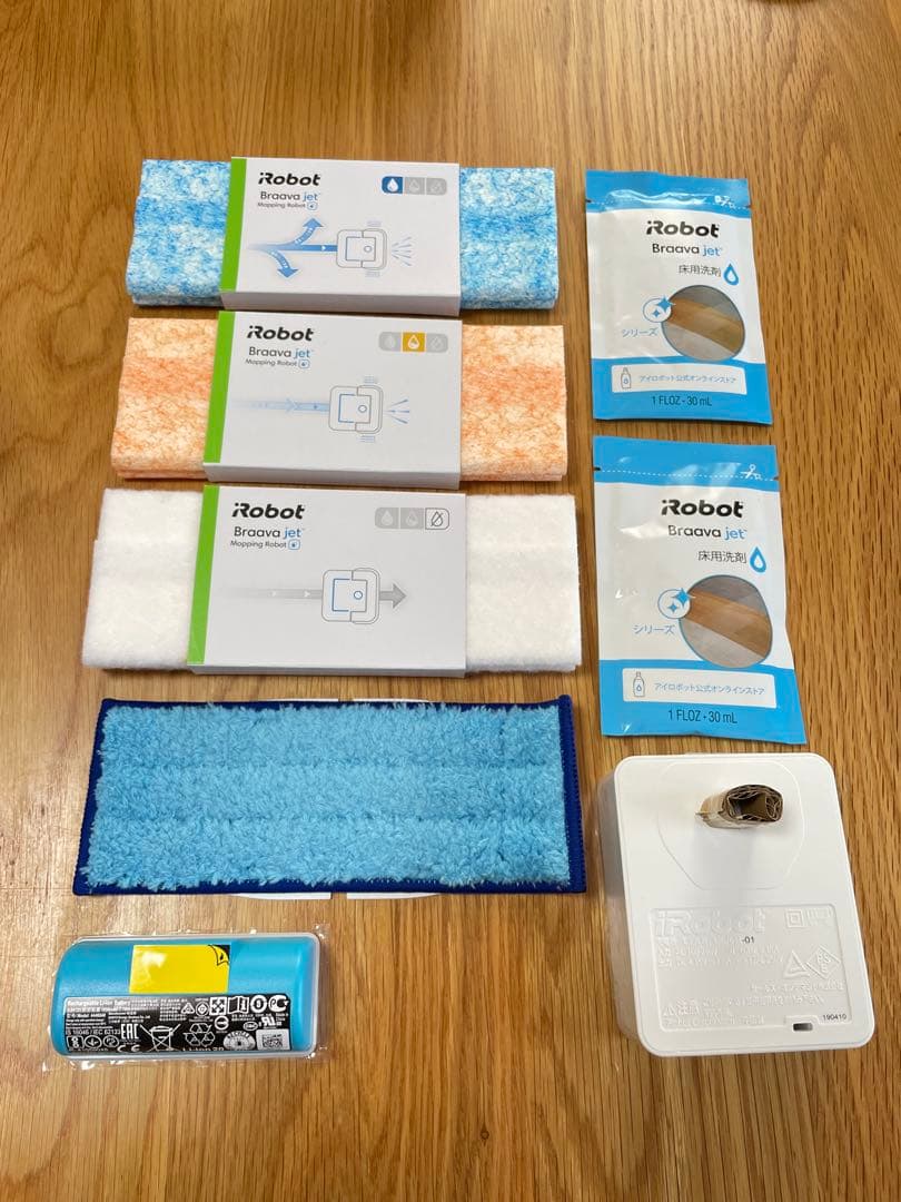 【週末値下げ中/新品未使用】IROBOT ブラーバジェット250