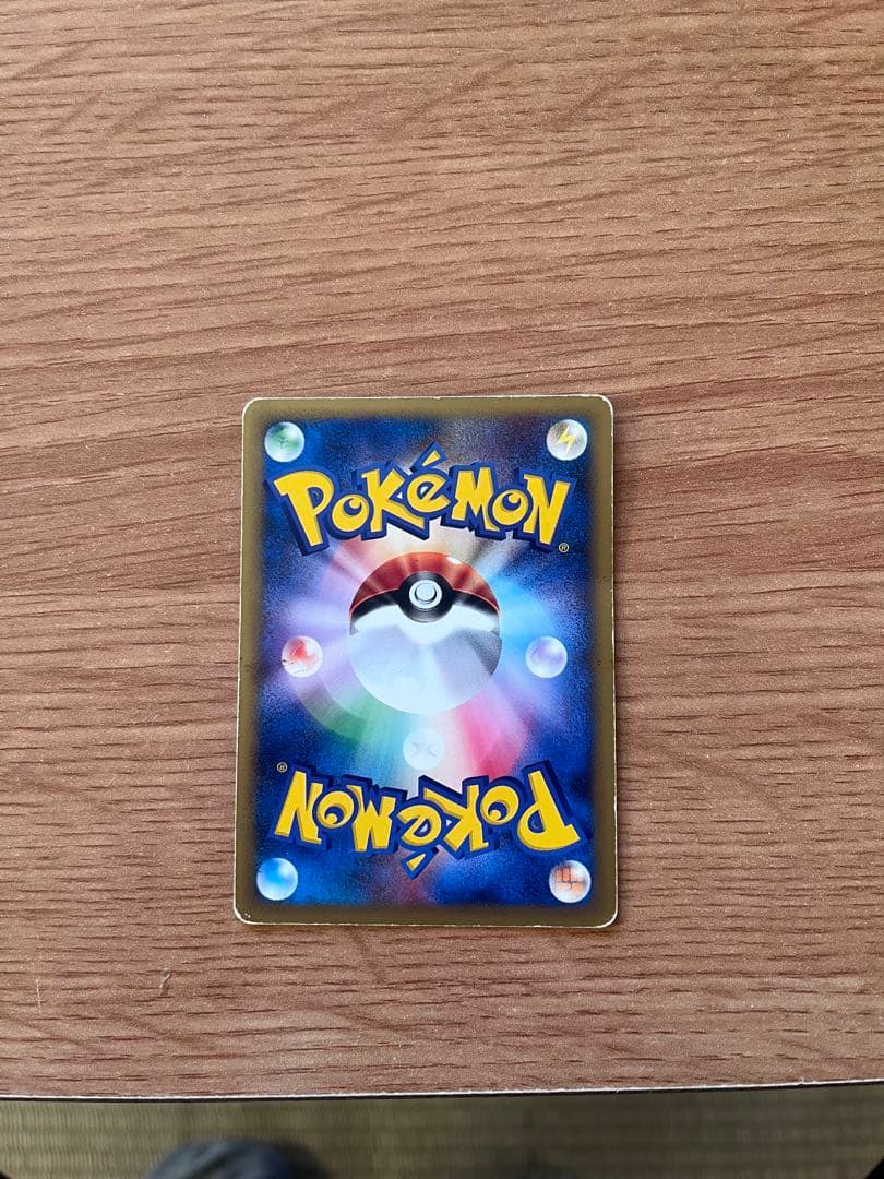 ［タイムセール 本日のみ］ゼニガメ マクドナルドオリジナル ミニマム★パック