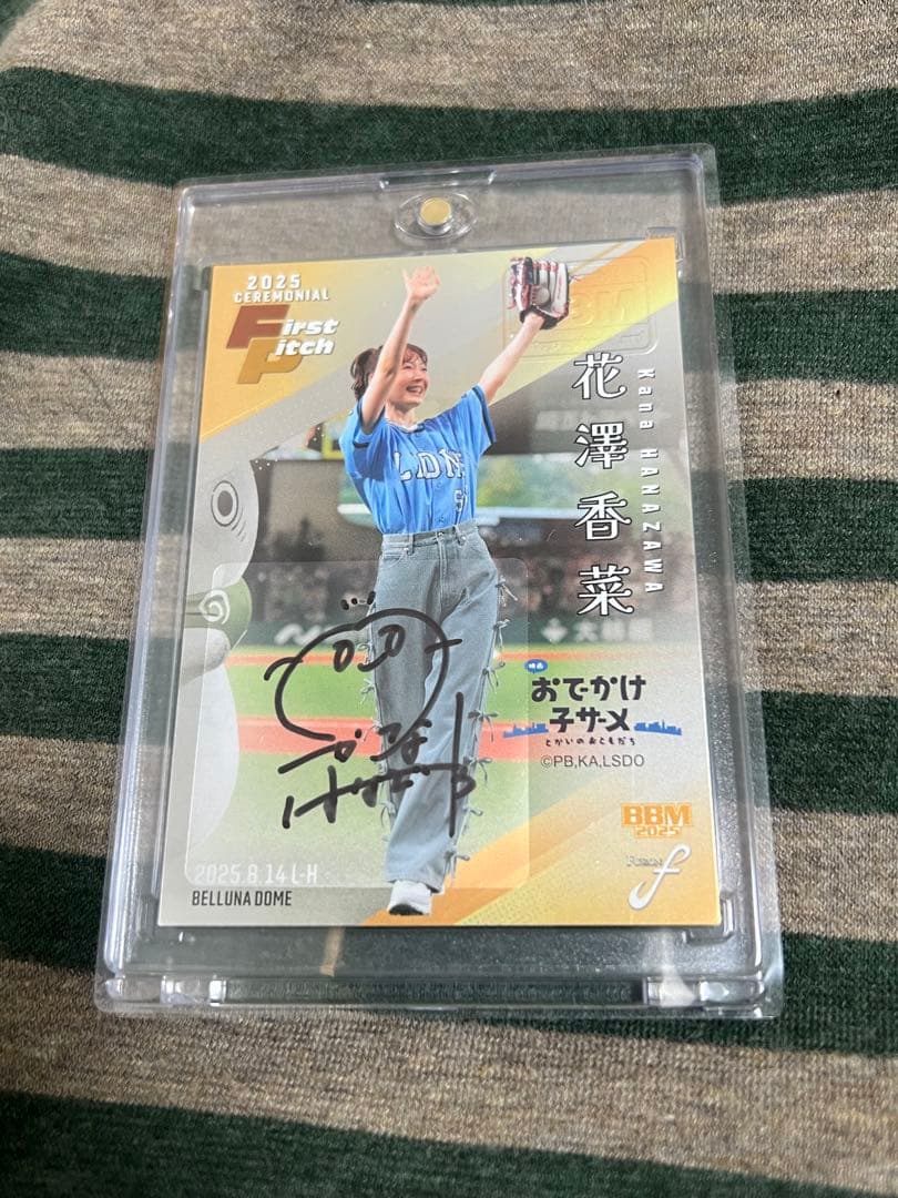 5枚限定 花澤香菜 直筆サインカード BBM2025 fusion 始球式カード