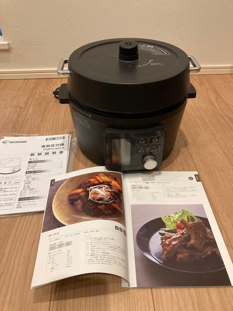 【寒い季節に♪】アイリスオーヤマ 電気圧力鍋 PMPC-MA4（4.0L）