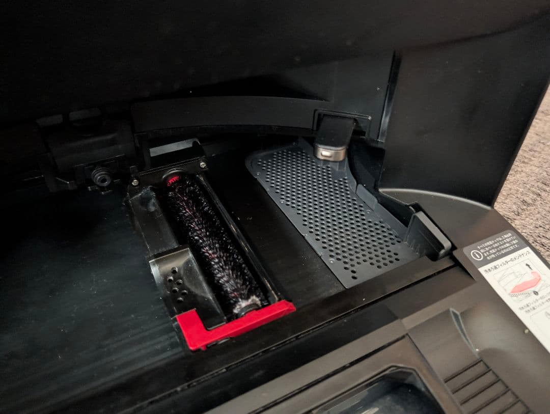 Roborock S7 Max Ultra ロボット掃除機