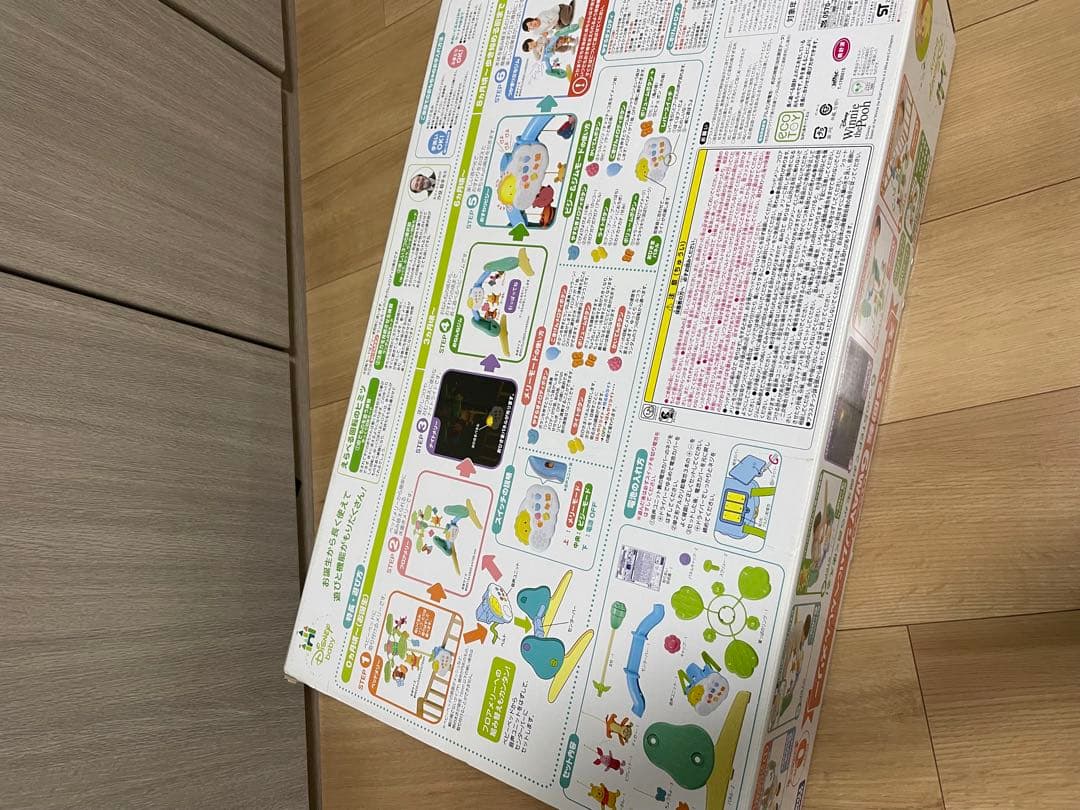 ◆美品◆くまのプーさん えらべる回転6WAY ジムにへんしんメリー プーメリー