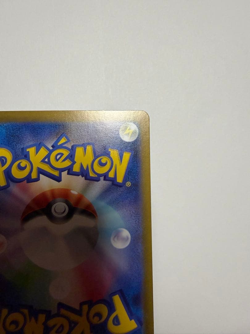 【美品】ブラッキーex SAR SV8a テラスタルフェスex 217/187