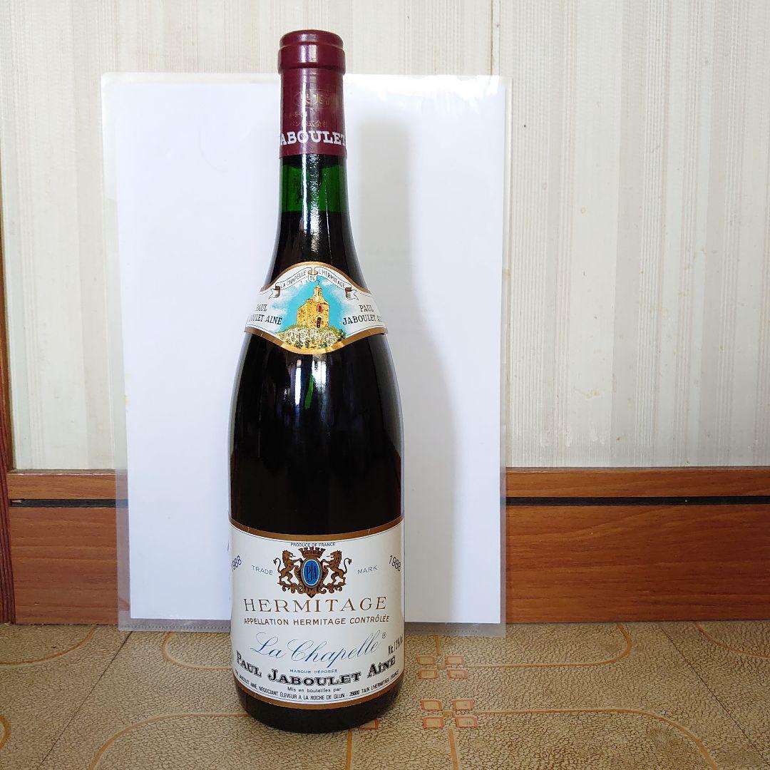 エルミタージュ　ラ　シャペル　１９８８　ボール　ジャブレ美品