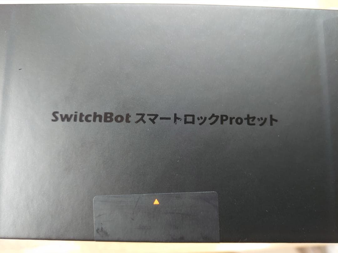 SwitchBot スマートロック　プロ　指紋認証パッド