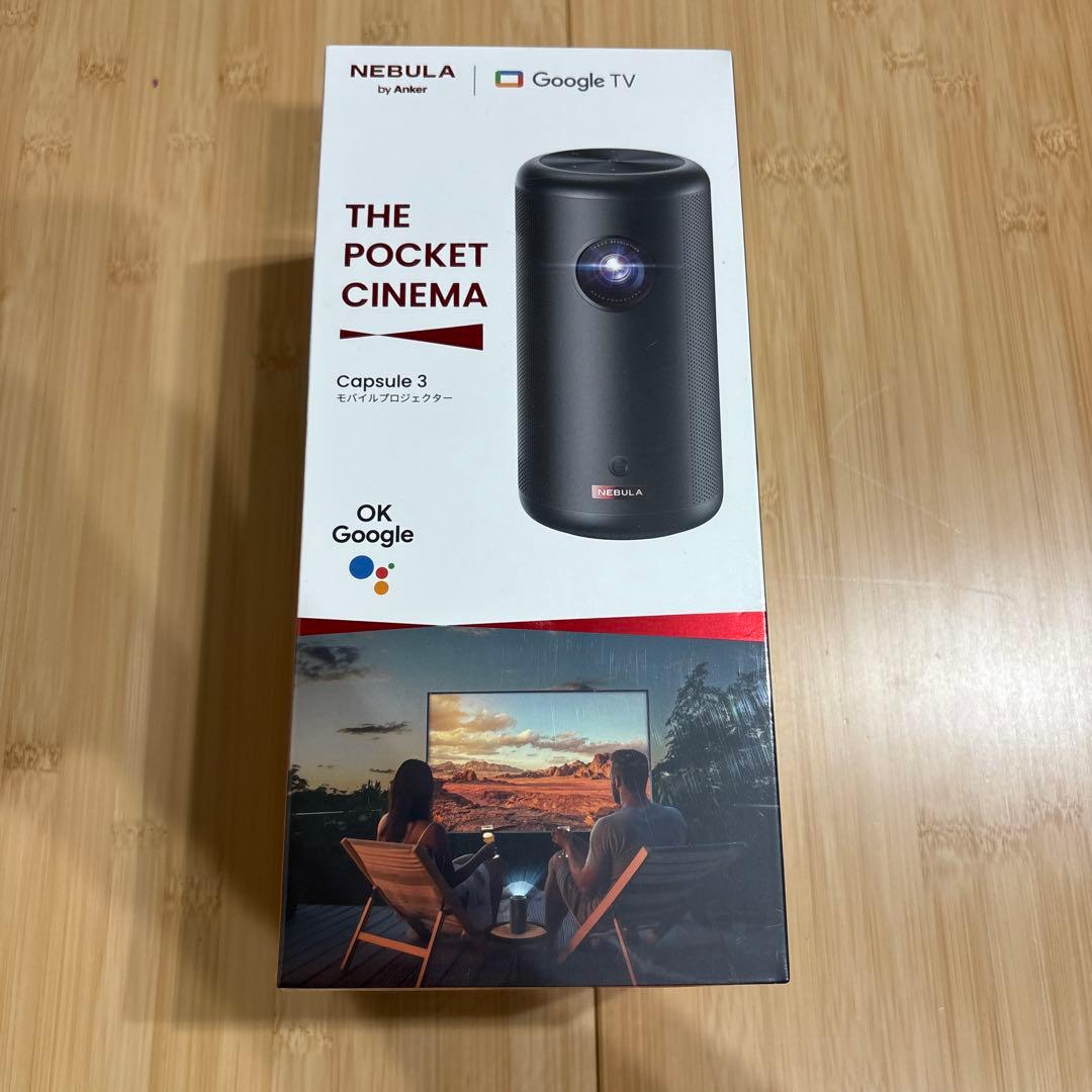【新品・未開封】NEBULA Capsule 3 ポータブルプロジェクター