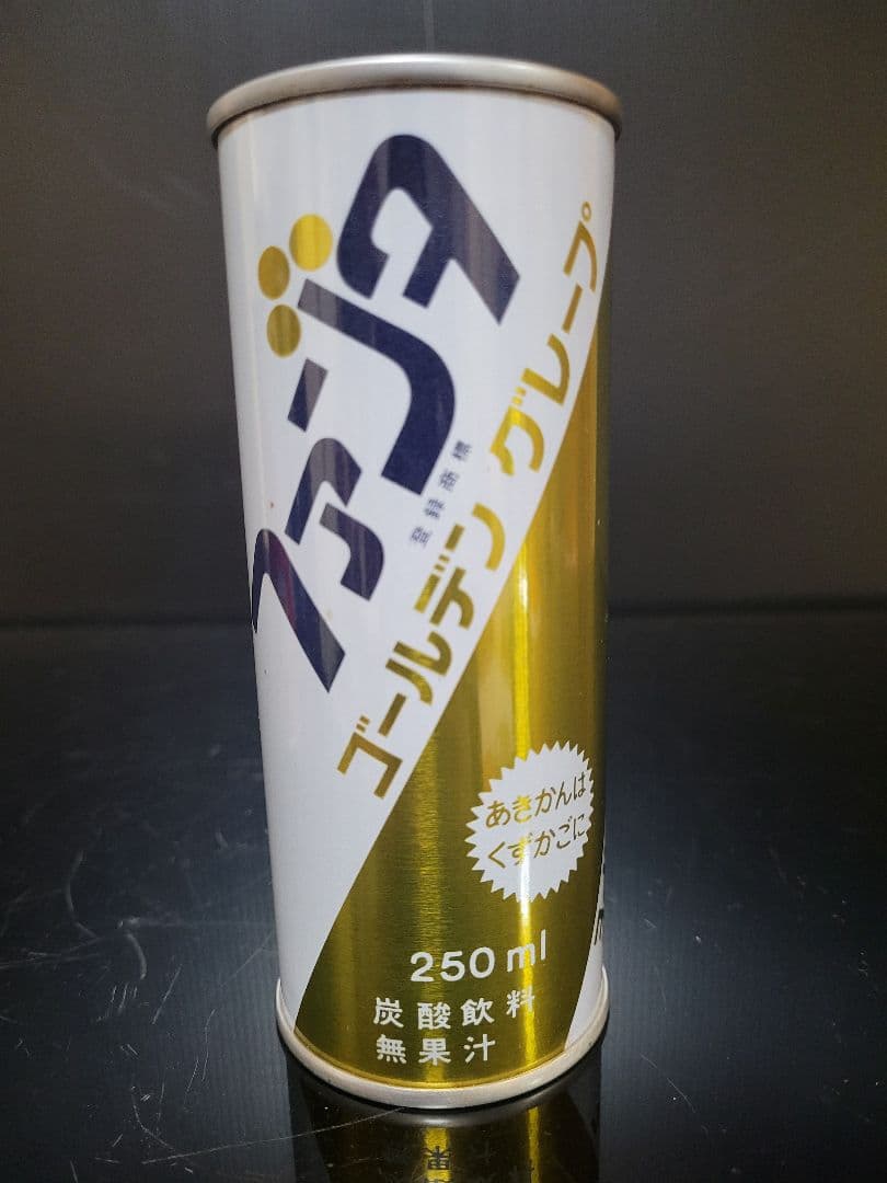 当時物 FANTA ファンタゴールデン グレープ250ml 空き缶