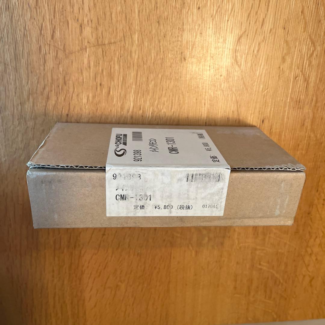 長府製作所 メインリモコン CMR-103 新品未使用