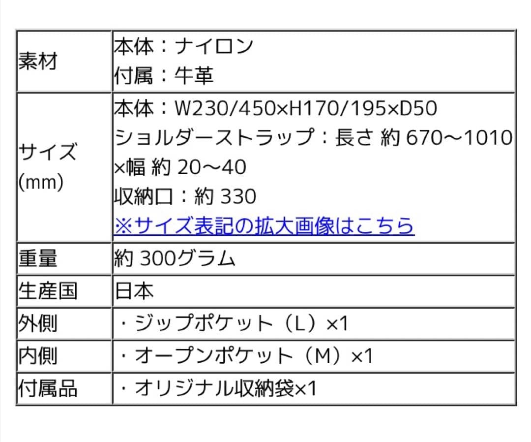 【美品】クレドラン 【ROTA ロタ ショルダーバッグ】CLEDRAN