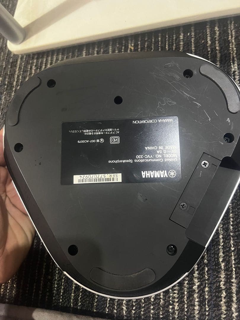 YAMAHA YVC-330 ユニファイドコミュニケーションスピーカーホン
