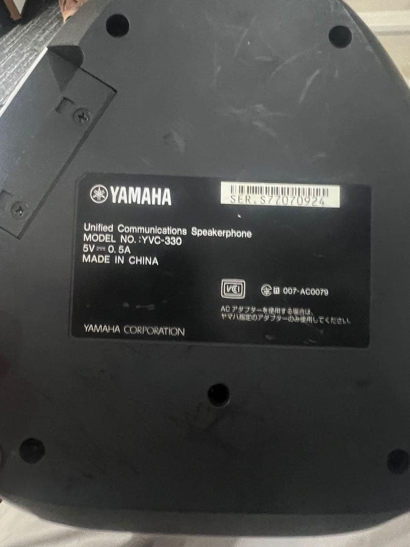 YAMAHA YVC-330 ユニファイドコミュニケーションスピーカーホン