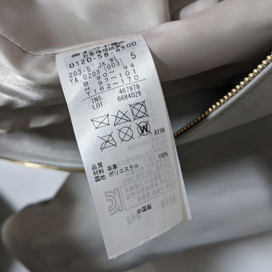 組曲　クミキョク　羊革　ラムレザー　ノーカラー　ジャケット　大きいサイズ　2XL