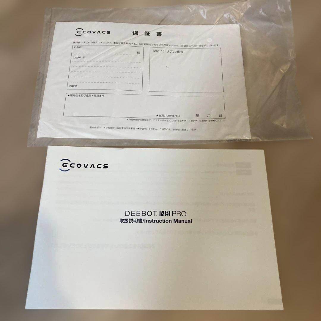 s*m様 ECOVACS DEEBOT N8 PRO ロボット掃除機