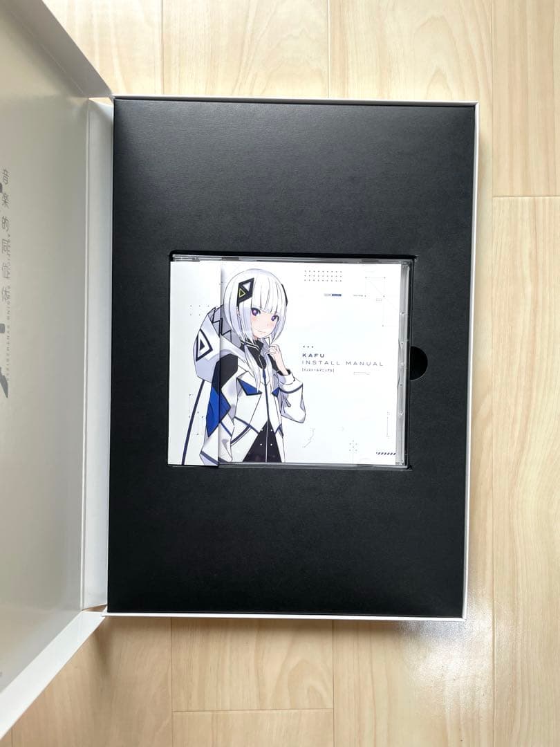 音楽的同位体 可不(KAFU)