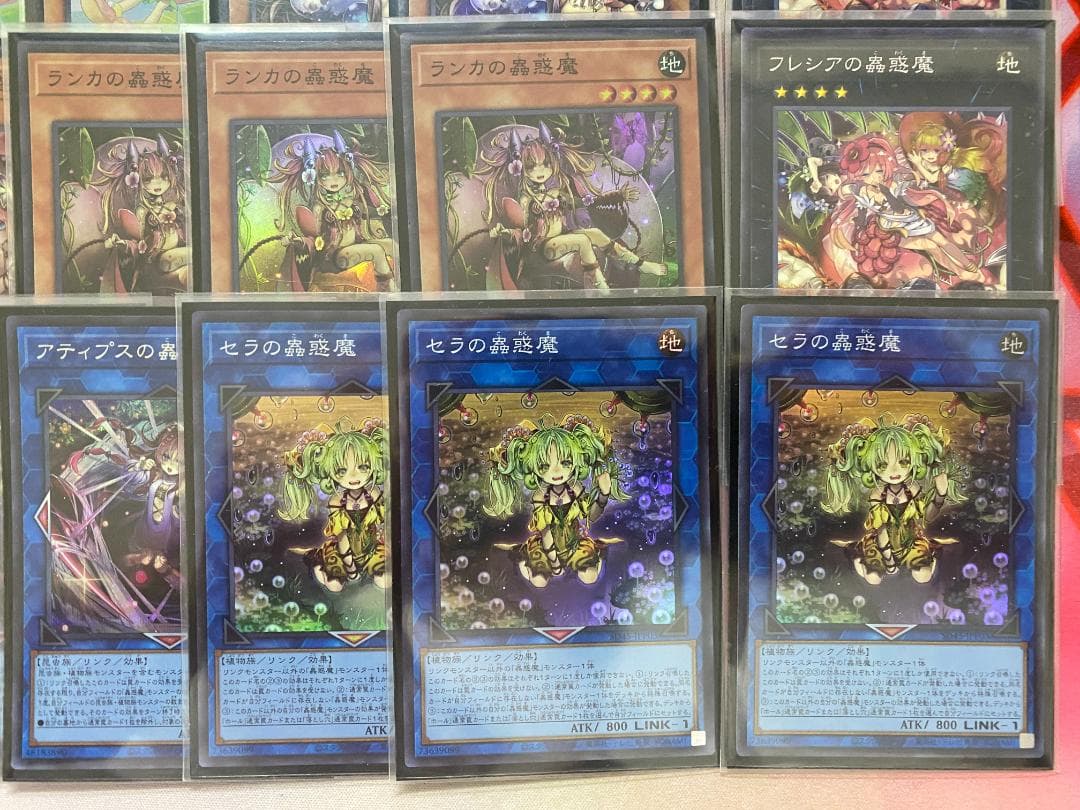 遊戯王　蟲惑魔（こわくま）本格構築済みデッキ