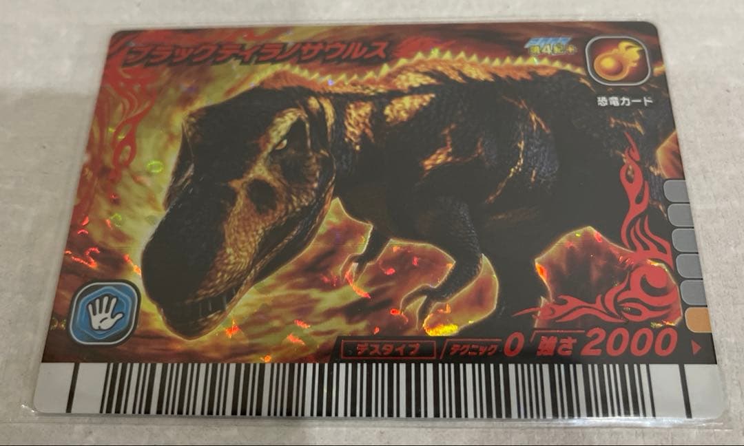 【新品未使用】恐竜キングカード ブラックティラノサウルス 2007第４