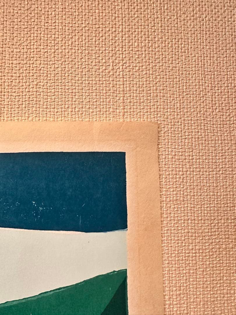 畦地梅太郎　版画　『山の家族』