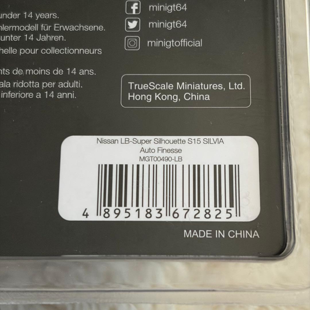 ミニカー LBWK Surer Silhouette S15 SlLVLA