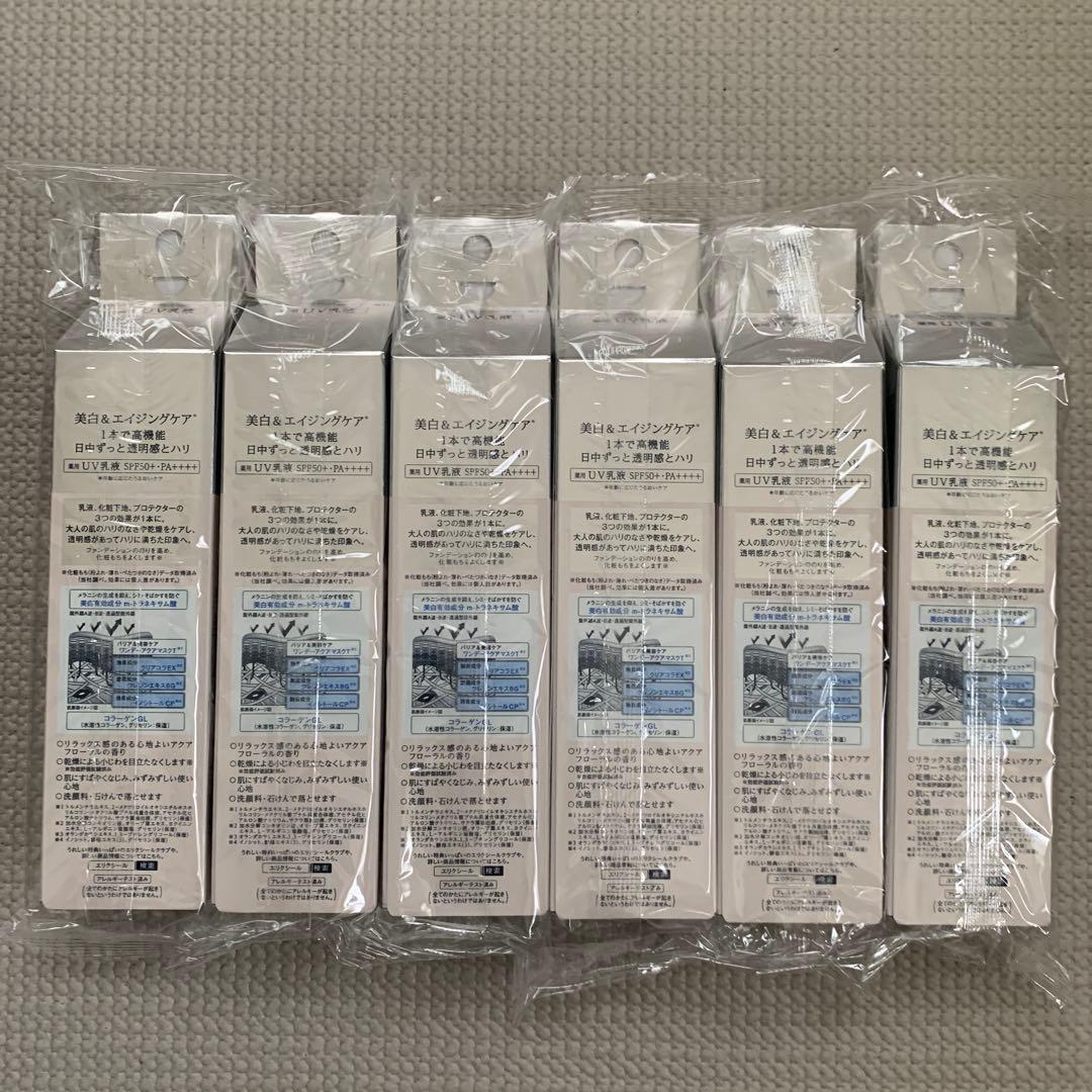 ELIXIR エリクシール ブライトニングデーケアレボリューションWT+ ×6本