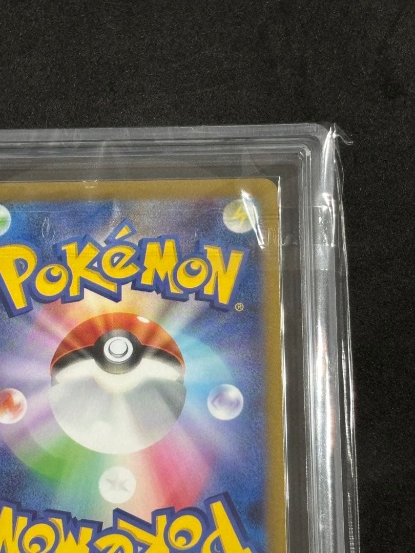 ARS10+ ブースター Yu Nagaba プロモ ポケカ(検:psa10