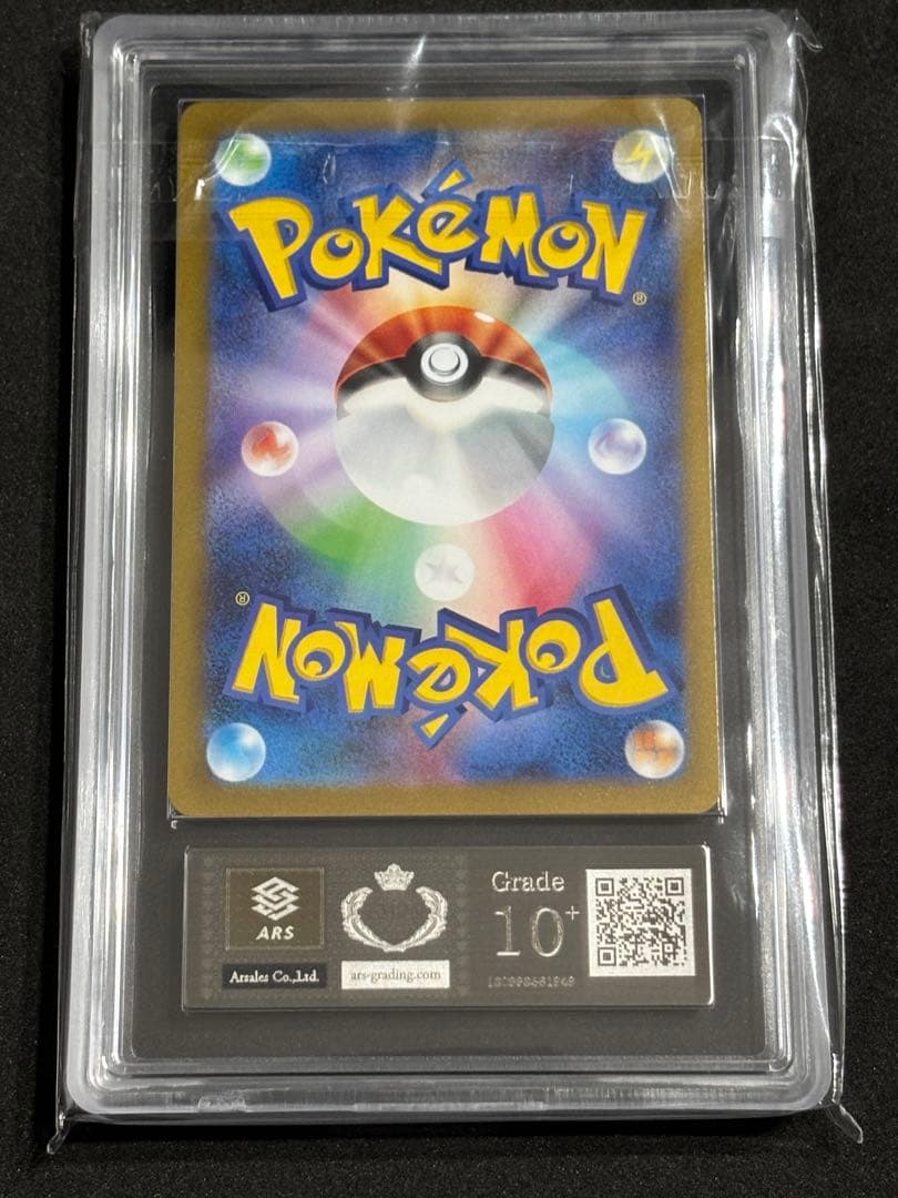 ARS10+ ブースター Yu Nagaba プロモ ポケカ(検:psa10