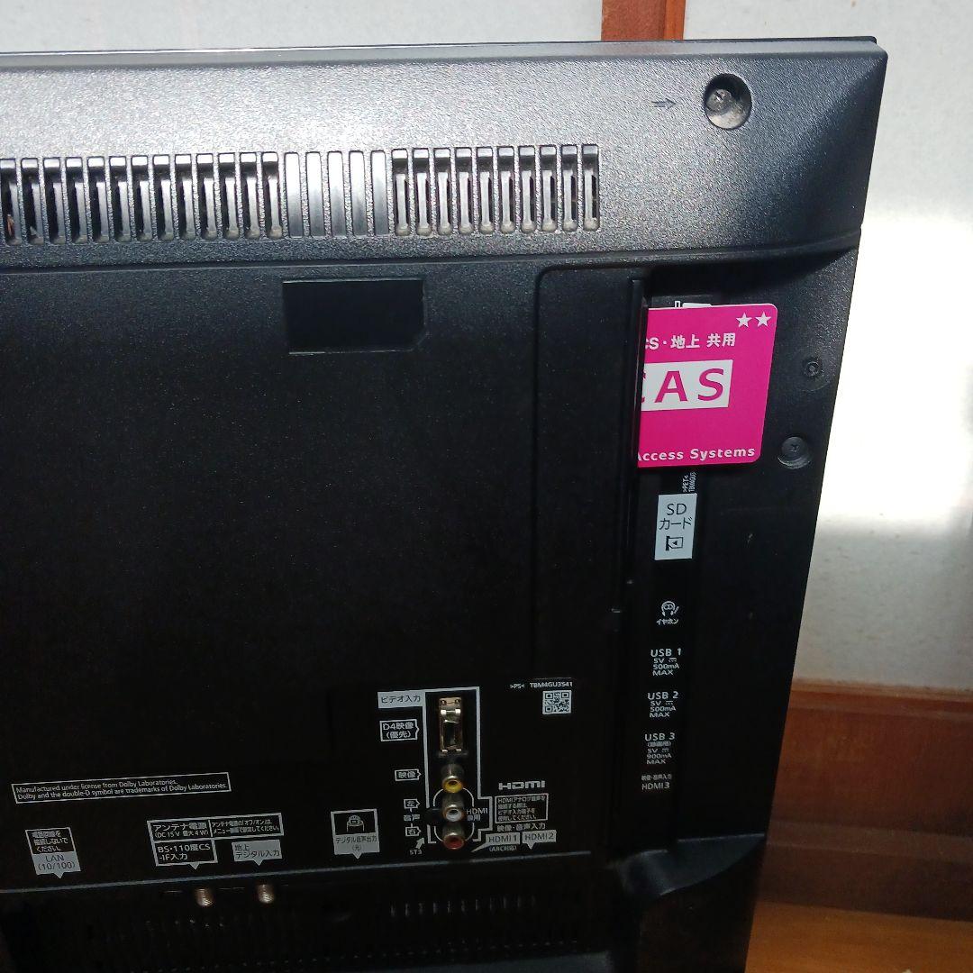 Panasonic 液晶テレビ 本体　2015年製 TH-40CX700