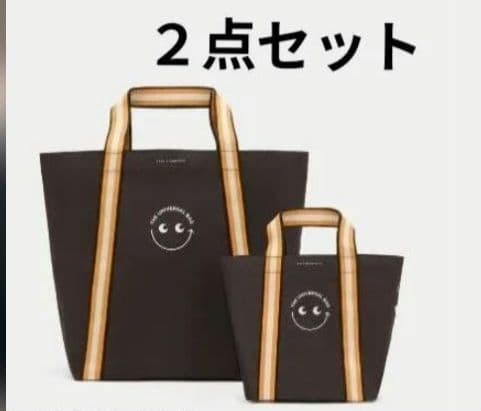 Universal Bag The Marketplaceエコバッグ 2点セット