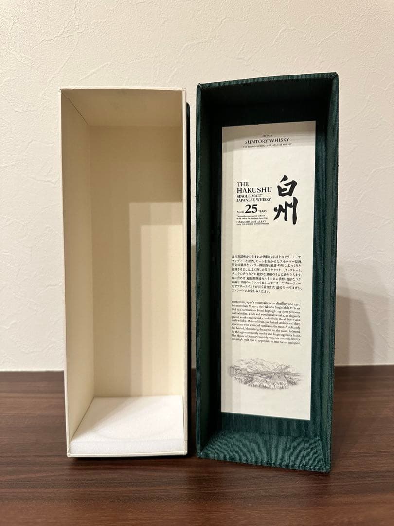 白州　25年　空箱