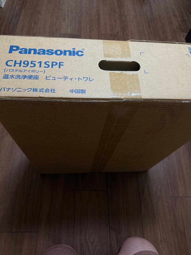 コ*気様 パナソニックPanasonic温水洗浄便座CH951SPF