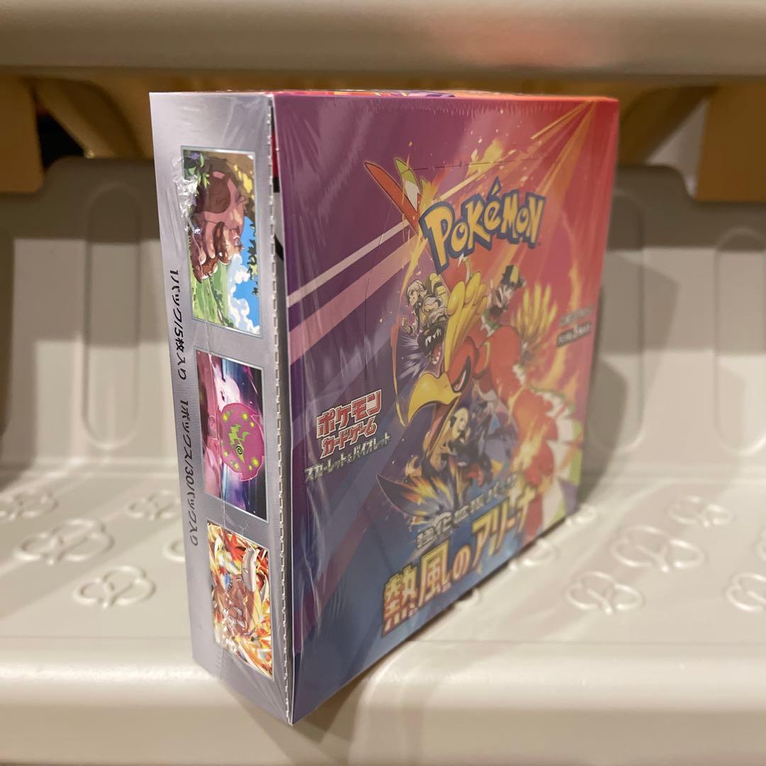 ポケモンカードゲーム　熱風のアリーナ　1box シュリンク付き