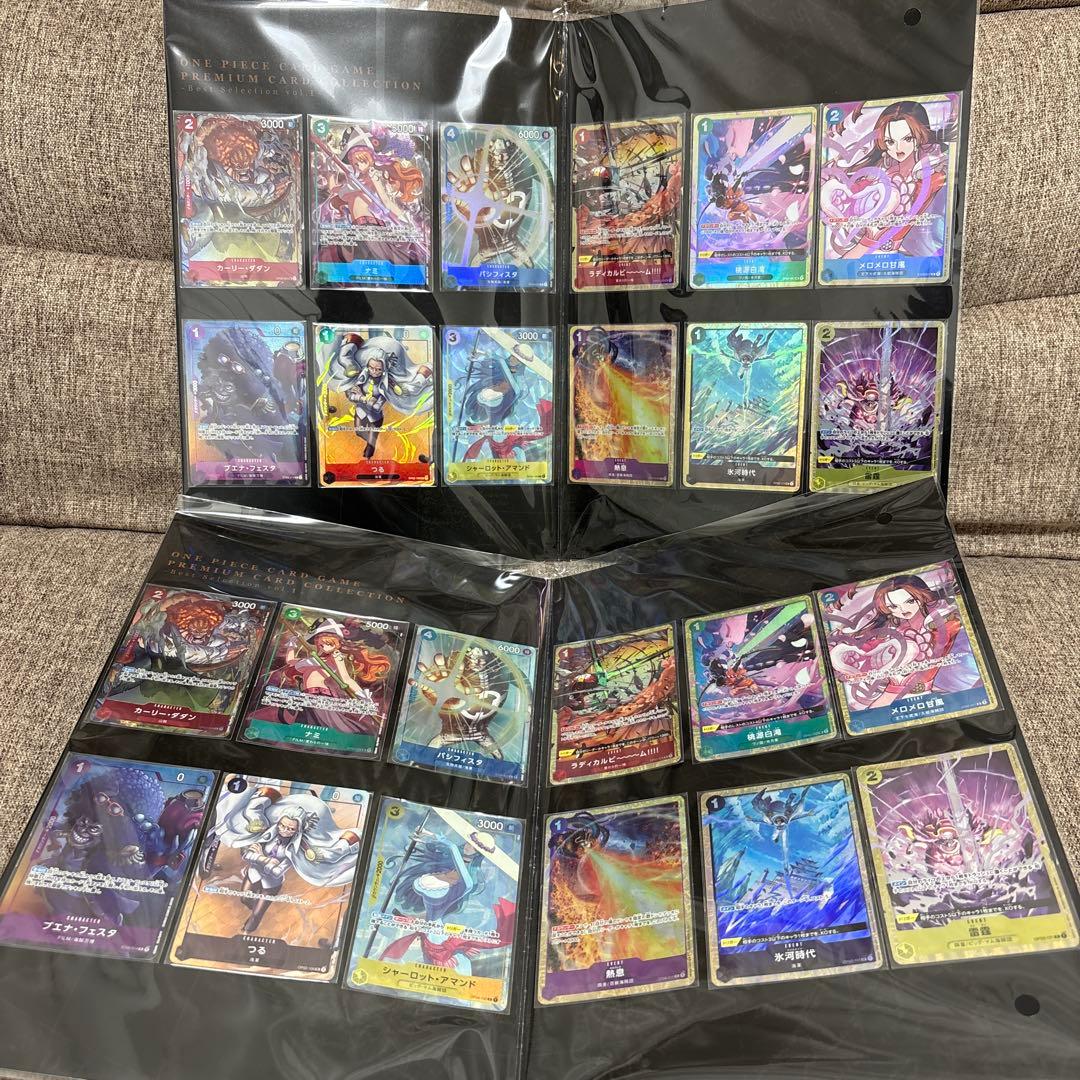 新品未開封 ワンピース カードゲーム プレミアムカードコレクション vol.1